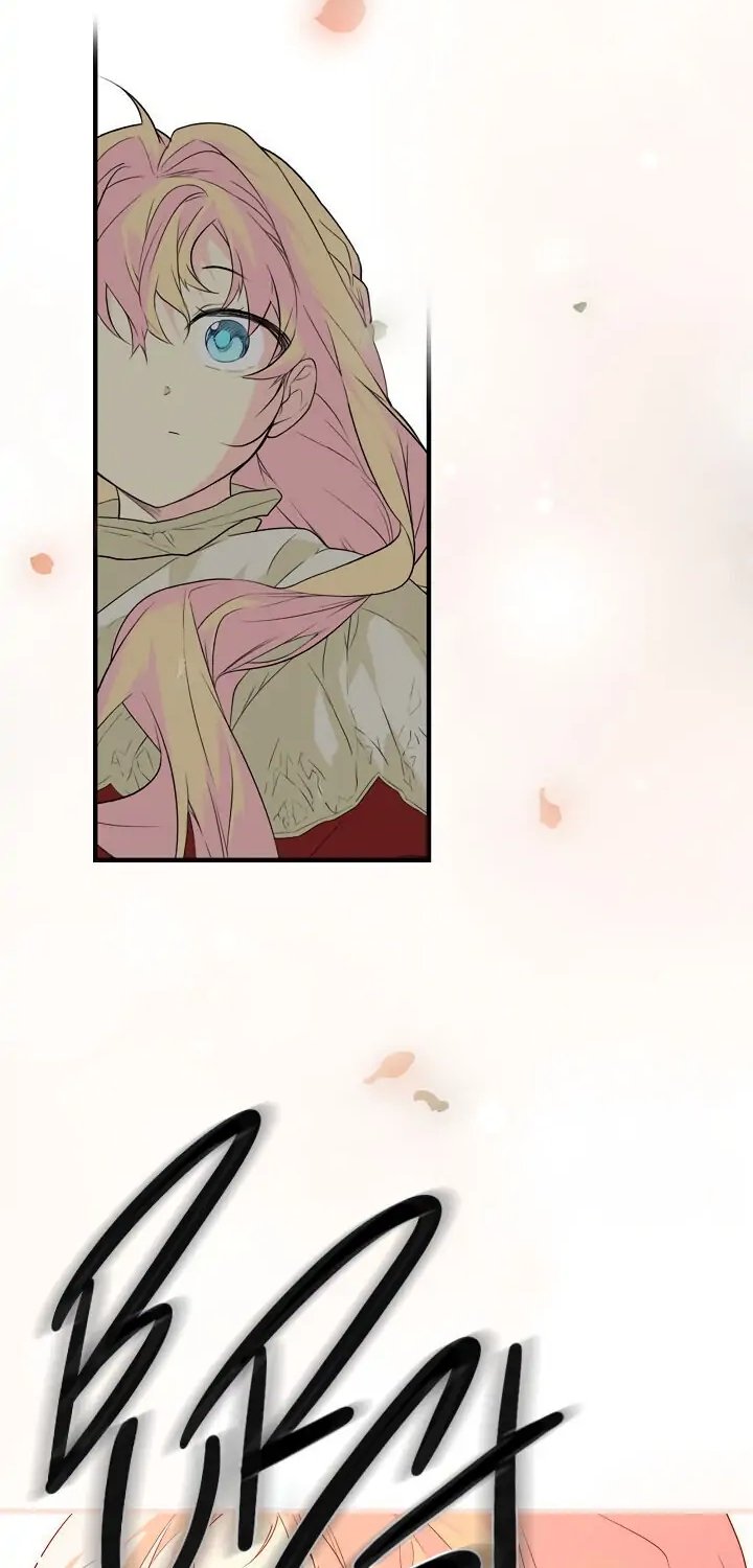 Secret Lady, Chapter 4 image 51